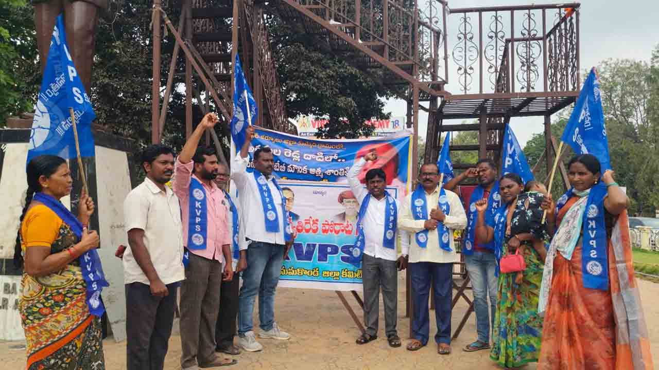 KVPS | పసి బిడ్డను హత్యచేసిన అగ్రకుల దురహంకారులను కఠినంగా శిక్షించాలి : మంద సంపత్‌