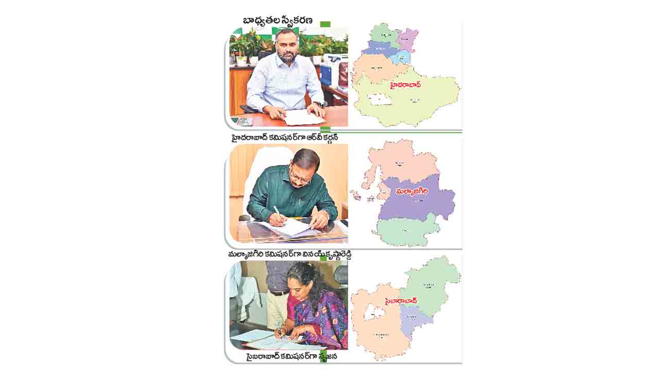 విశ్వనగరం.. మూడు ముక్కలు.. రాజకీయ ప్రయోజనాల కోసం అడ్డగోలు విభజన