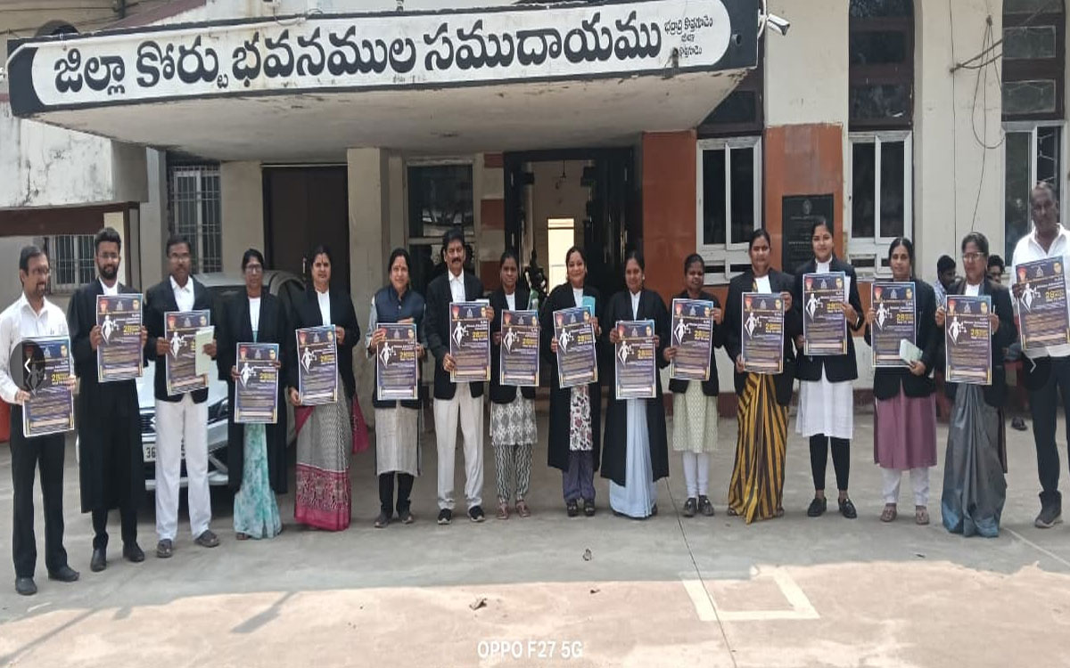 ‘మహిళా న్యాయవాదుల సదస్సును జయప్రదం చేయండి’