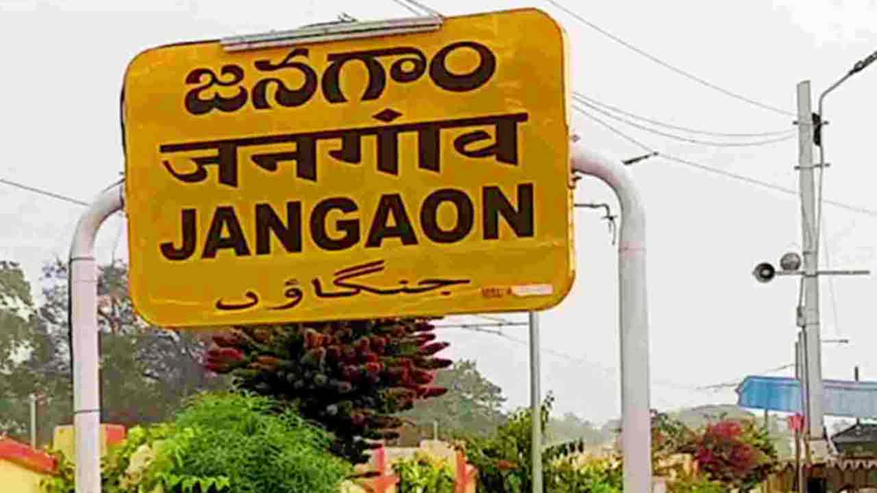 Municipal Elections | ఇప్పటివరకు15 మున్సిపాలిటీల్లో హంగ్.. జనగామలో చైర్మన్ పీఠం కోసం ఇండిపెండెంట్ల డిమాండ్!