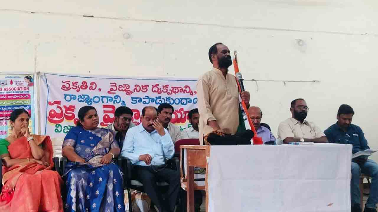 Jayaraju | విద్యార్థులు శాస్త్రీయ దృక్పథాన్ని అలవర్చుకోవాలి : జయరాజ్‌