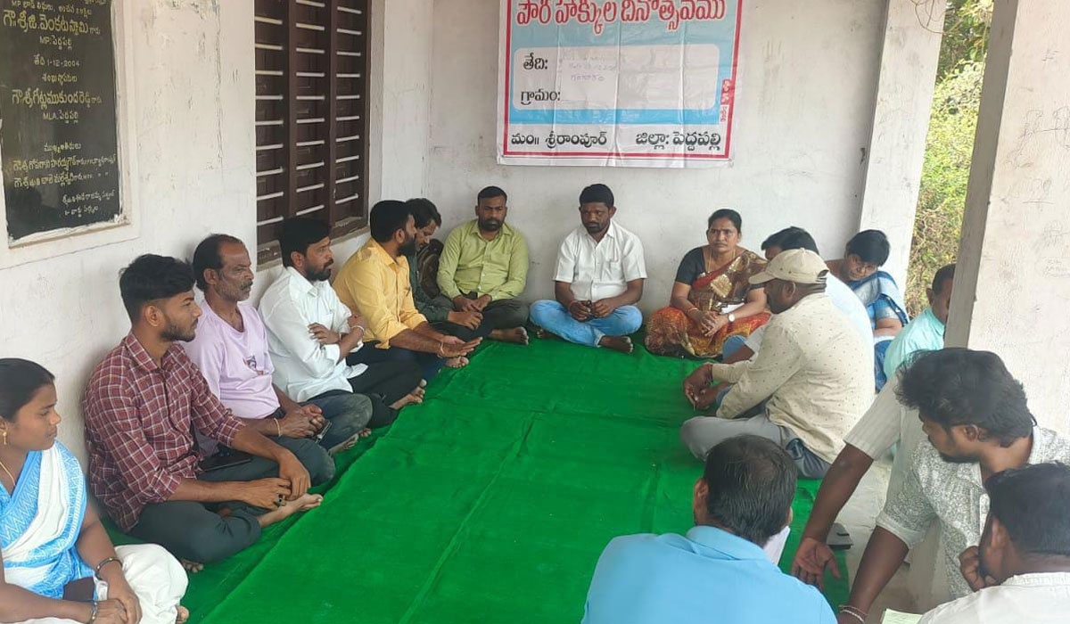 Civil Rights Day | గంగారంలో పౌర హక్కుల దినోత్సవం