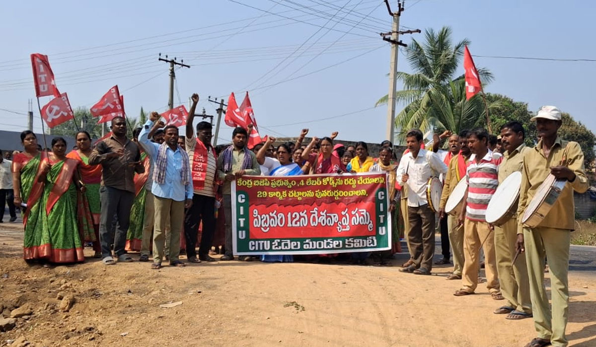 Odela | లేబర్ కోడ్స్ ను రద్దు చేయాలని ఓదెలలో కార్మికుల ధర్నా