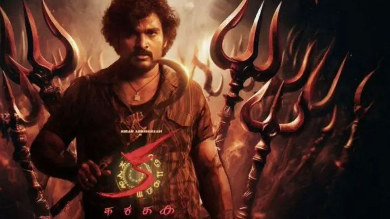 Ka Sequel | ‘క’ సీక్వెల్‌పై క్లారిటీ ఇచ్చిన నిర్మాత.. 2027లో విడుదల, హీరో మారే అవకాశం!