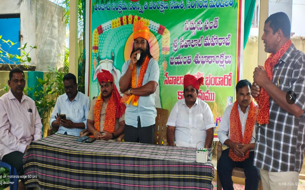 కారేపల్లిలో ఘనంగా సేవాలాల్ జయంతి