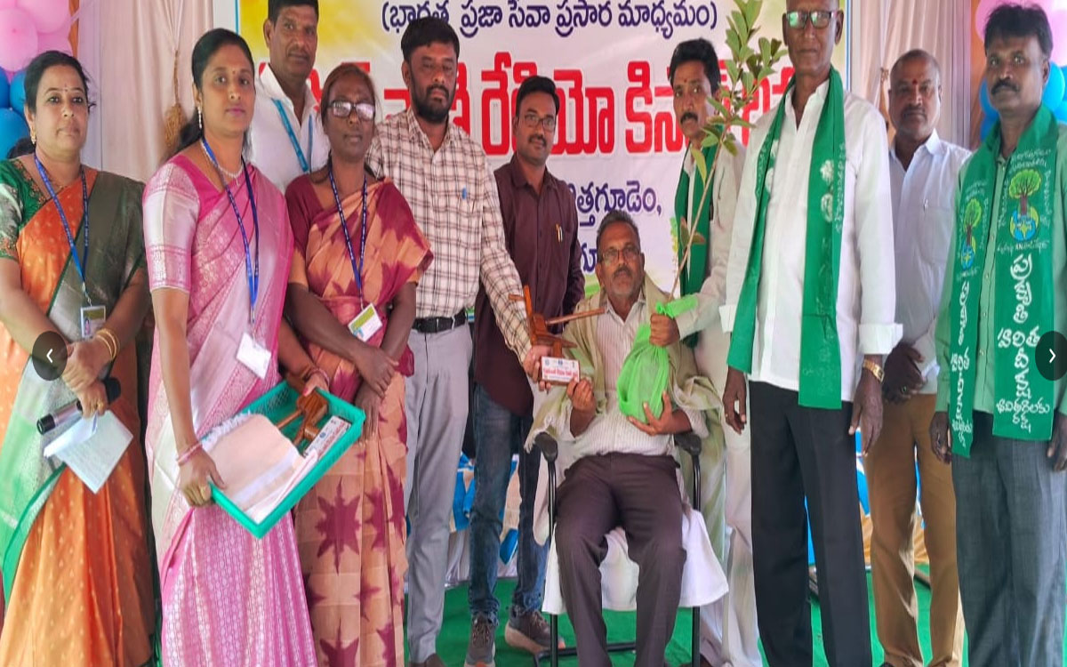 ఆకాశవాణిలో ఘనంగా "రేడియో కిసాన్ దివ‌స్"