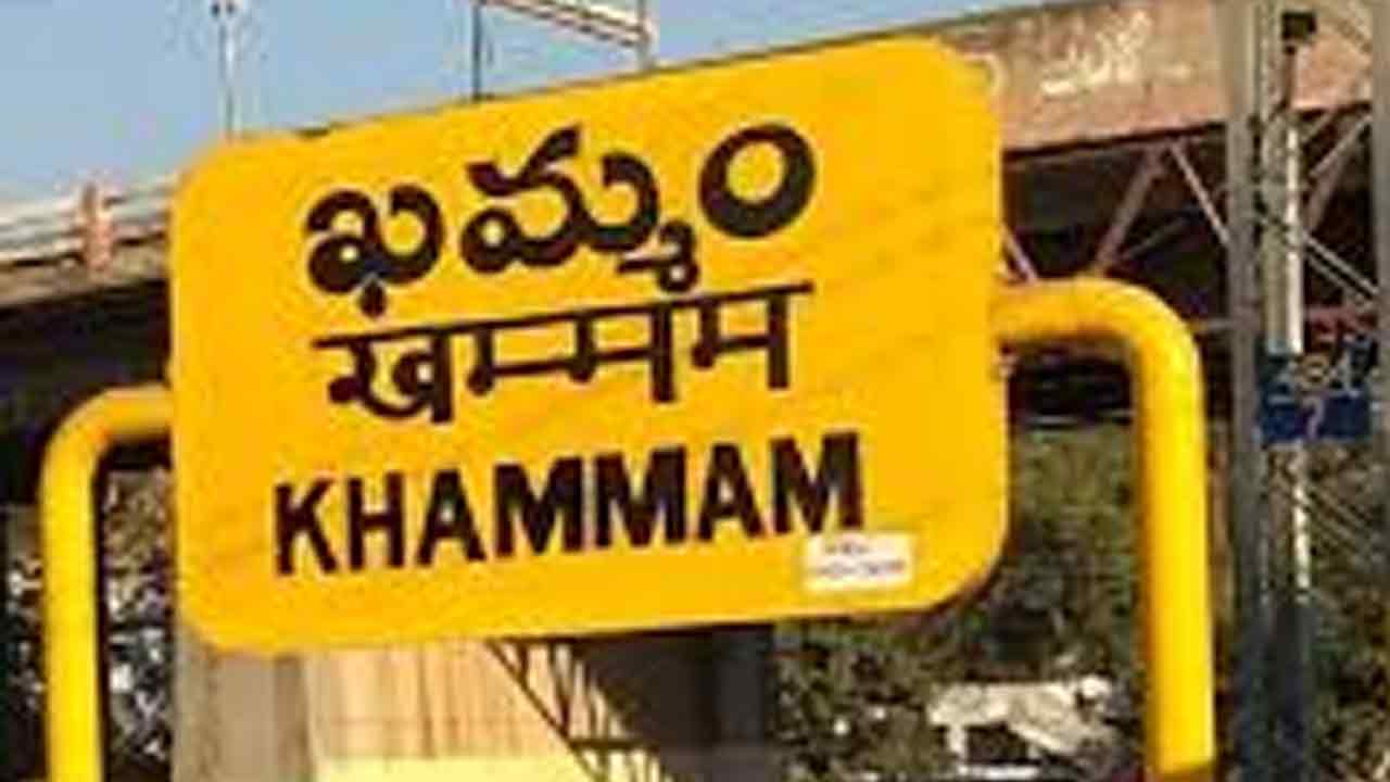 Khammam | ఖమ్మం వెలుగుమట్ల భూదాన భూమి వద్ద ఉద్రిక్తత.. భారీగా పోలీసుల మోహరింపు