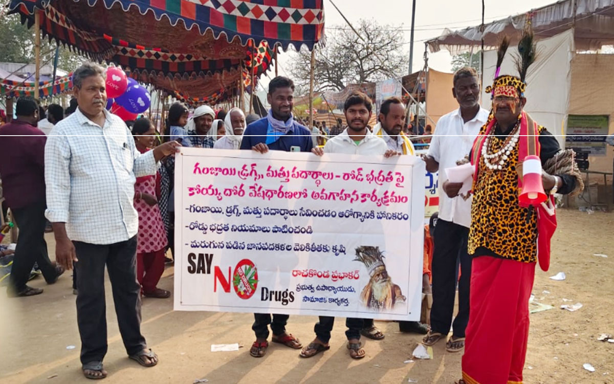 డ్రగ్స్ నివారణ, రోడ్డు భద్రతపై కోయదొరగా ఉపాధ్యాయుడి వినూత్న ప్రచారం