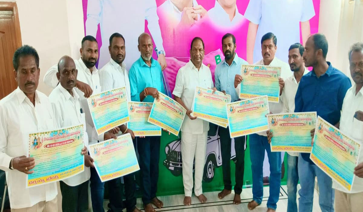 Dharmapuri | రచ్చపల్లి సాంబమూర్తి ఆలయ జాతర మహోత్సవాలకు కొప్పులకు ఆహ్వానం