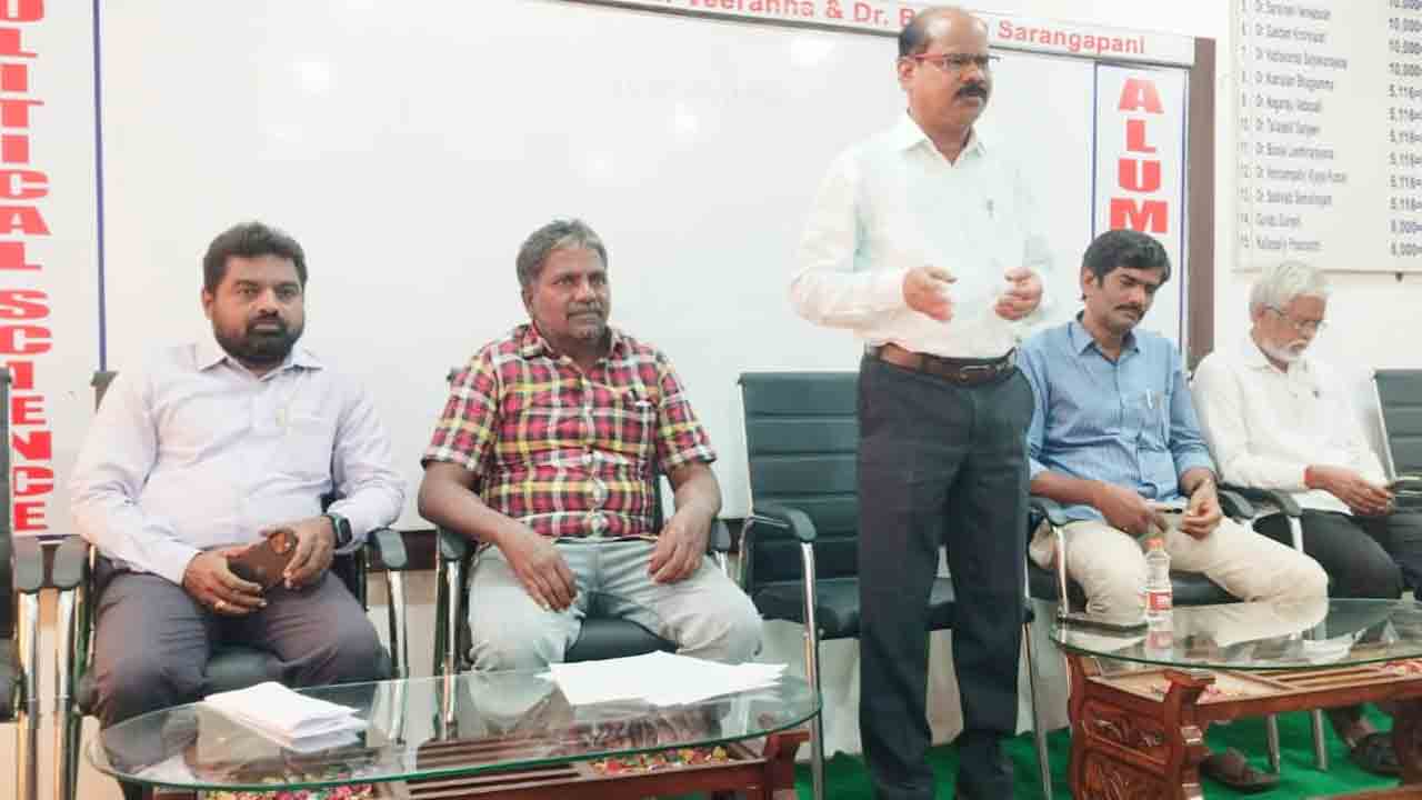 KU | కేయూలో 16,17న జాతీయ సదస్సు : రిజిస్ట్రార్‌ రామచంద్రం