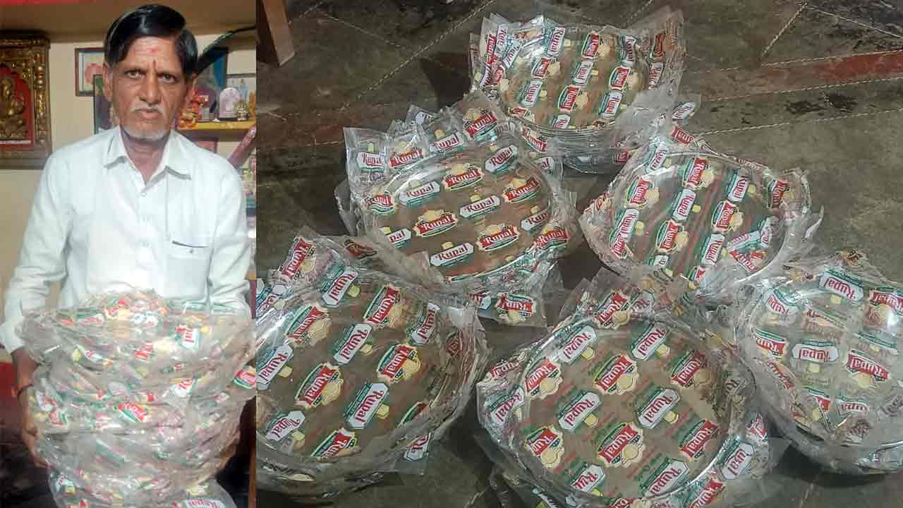 Vittaleshwara Swamy Temple | విఠలేశ్వర ఆలయానికి 50 ప్లేట్లు అందజేత