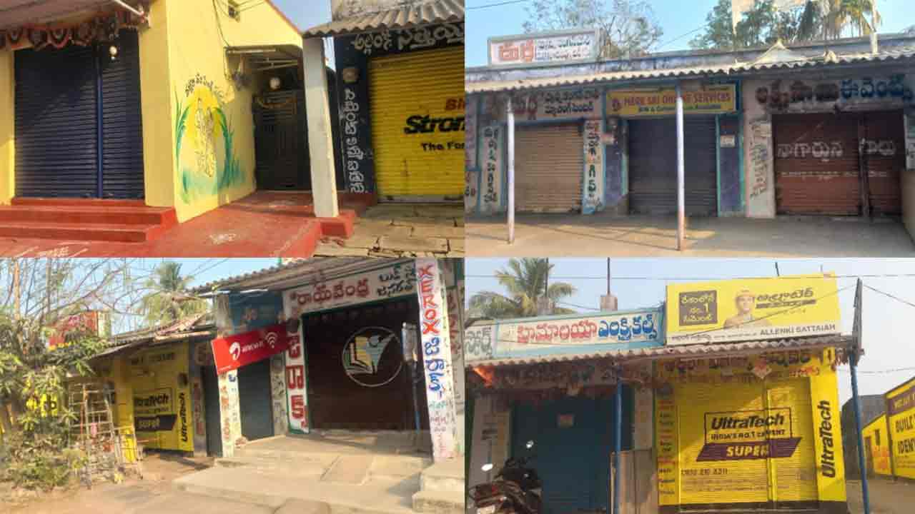 Kyathanapalli | క్యాతనపల్లిలో కొనసాగుతన్న బంద్.. బాల్క సుమన్ ఇంటి ముందు మోహరించిన పోలీసులు