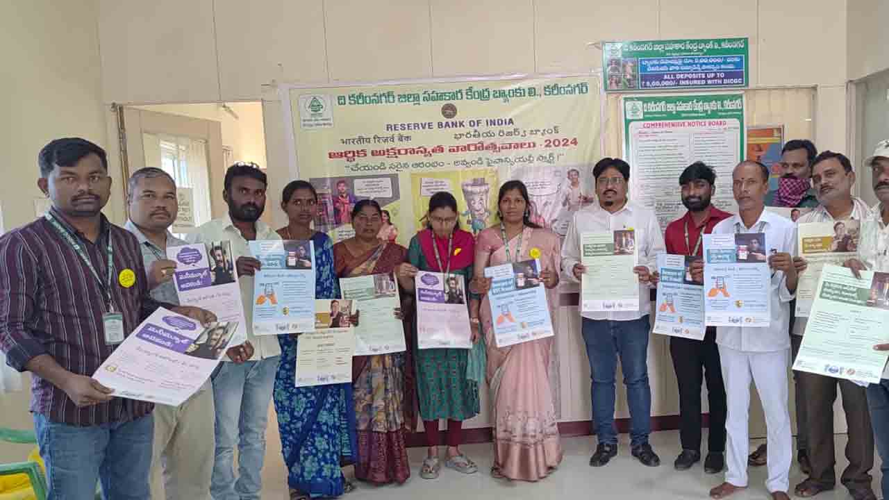 Kalva Srirampur | ప్రతి బ్యాంకు ఖాతాదారుడు కేవైసీ వివరాలను అప్డేట్ చేసుకోవాలి : మీర్జా ఇంతియాజ్ అలీ బేగ్