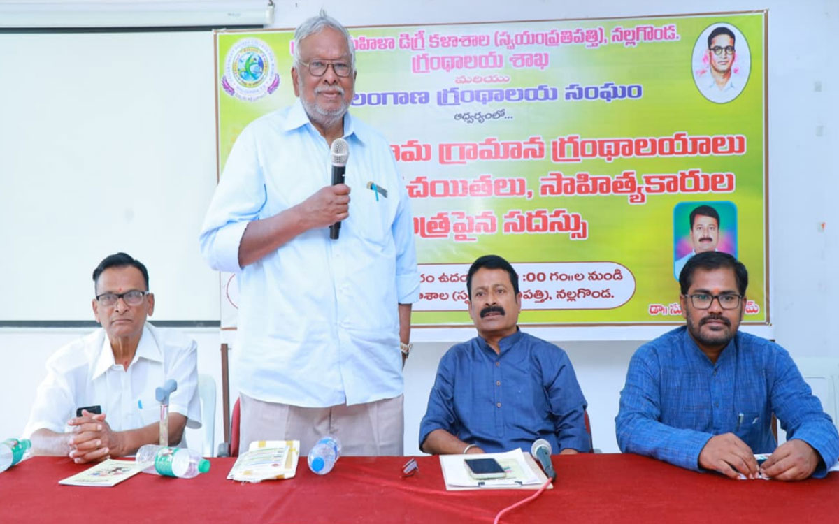 ‘తెలంగాణ‌లో గ్రామ గ్రామాన గ్రంథాల‌యాలు నెల‌కొల్పాలి’