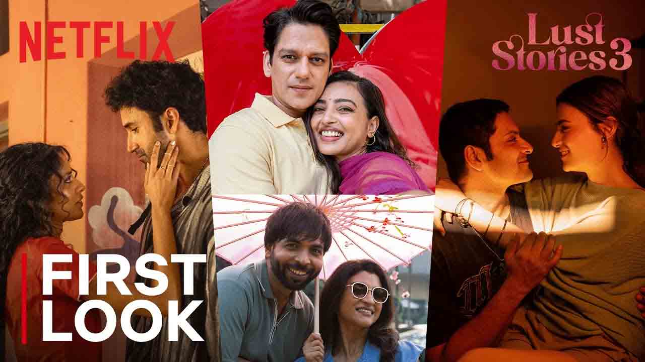 Lust Stories 3 | ఈసారి మ‌రింత హాట్‌గా.. ‘ల‌స్ట్ స్టోరీస్’ సీజ‌న్ 3 టీజ‌ర్ రిలీజ్