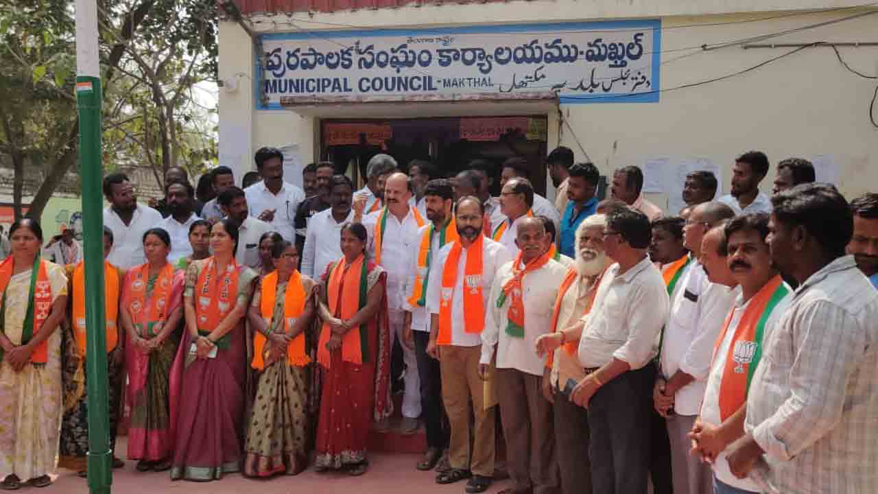 Election Code | ఎన్నికల కోడ్‌ను గాలికొదిలేసి.. మున్సిపల్‌ ఆఫీస్‌ ముందే కాంగ్రెస్‌, బీజేపీ పార్టీల నినాదాలు