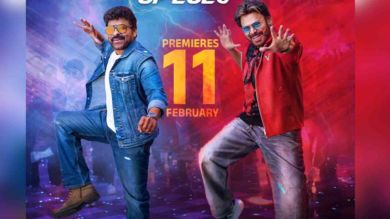 Mana Shankara Vara Prasad Garu | ఓటీటీలోకి ‘మ‌న శంక‌ర వరప్రసాద్‌గారు’.. స్ట్రీమింగ్‌ ఎప్పుడంటే?