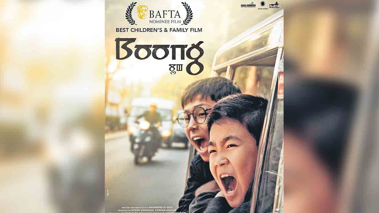 బాఫ్టాలో ‘బూంగ్‌’ సంచలనం