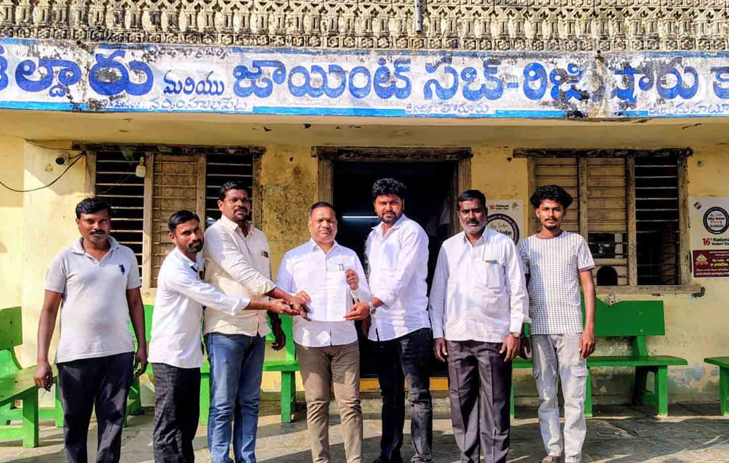 Narsimhulapeta | ప్రభుత్వ భూములు అన్యాక్రాంతం కాకుండా కాపాడాలి