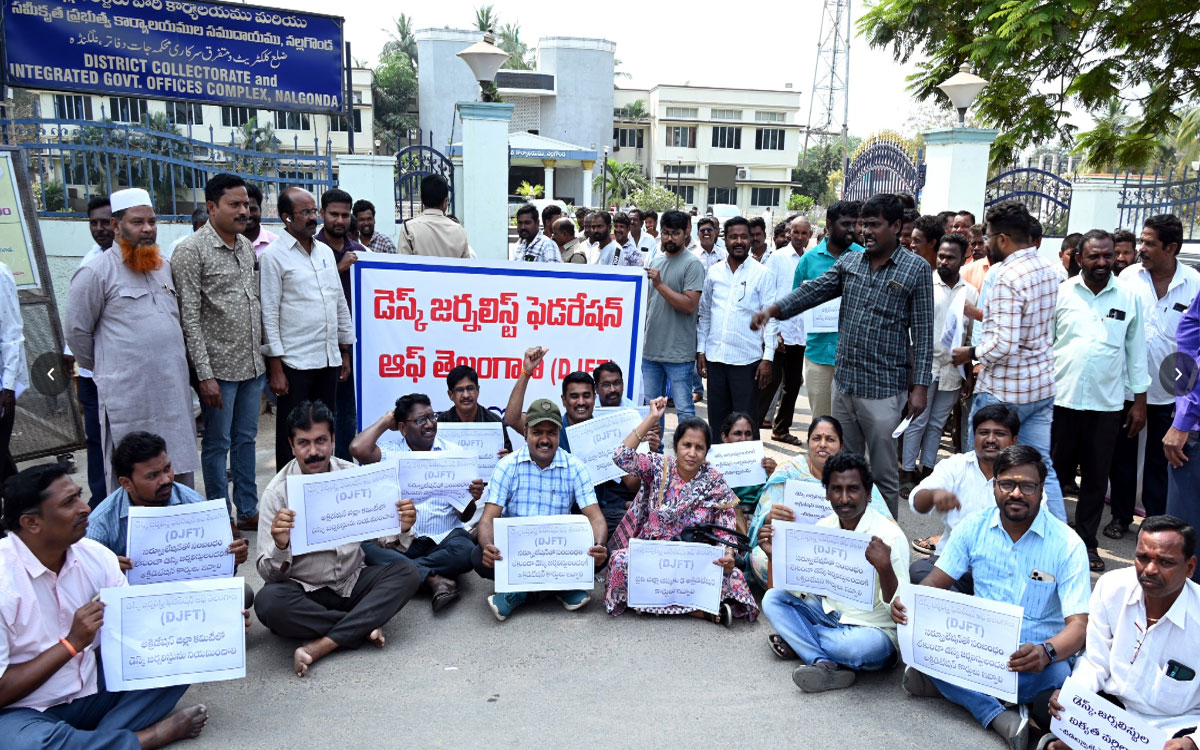 డెస్క్ జర్నలిస్టులందరికీ అక్రిడిటేషన్ కార్డులు ఇవ్వాలని ధర్నా