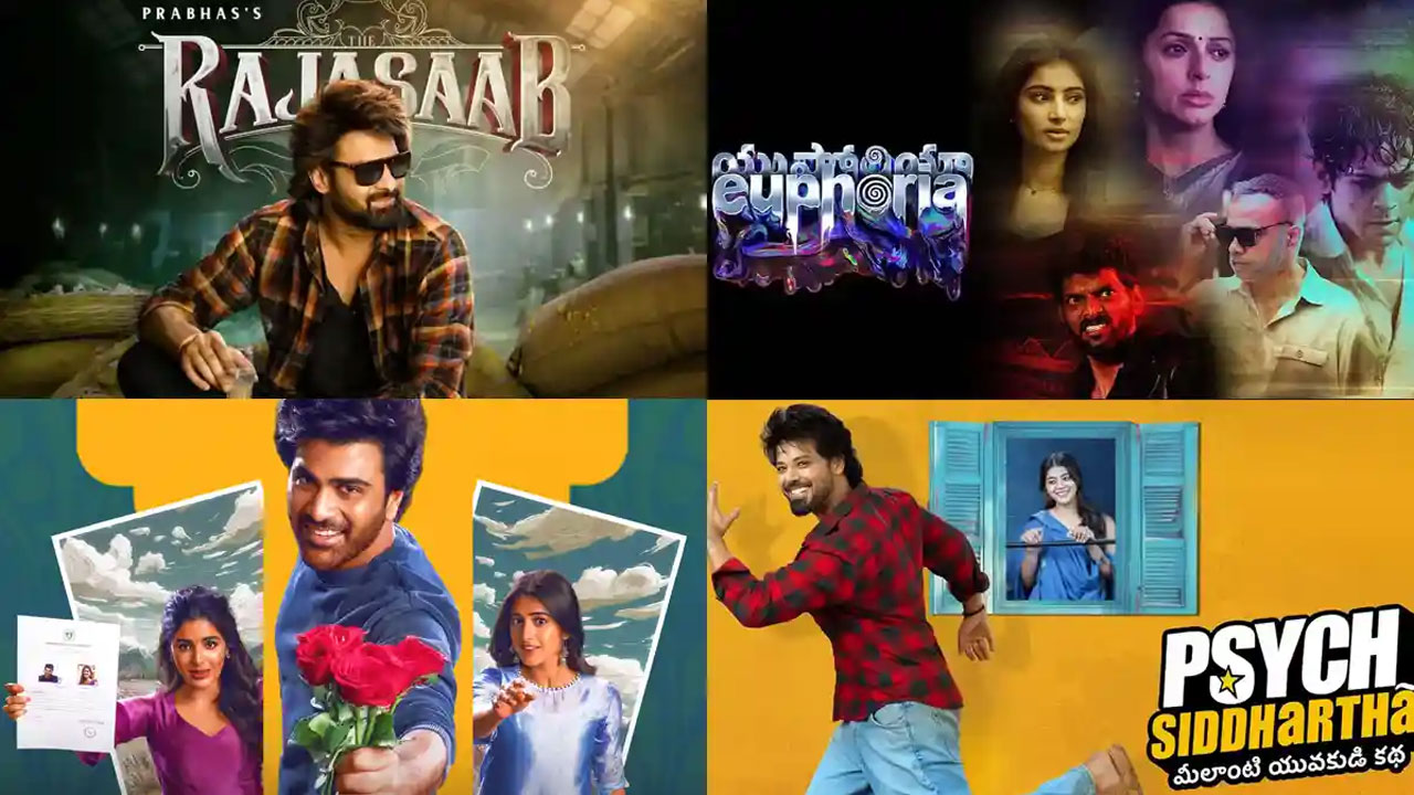 OTT Movies | ఈ వారం ఓటీటీలో ఎన్ని సినిమాలు రిలీజ్ కాబోతున్నాయి.. అంద‌రి దృష్టి ఆ చిత్రంపైనే..!