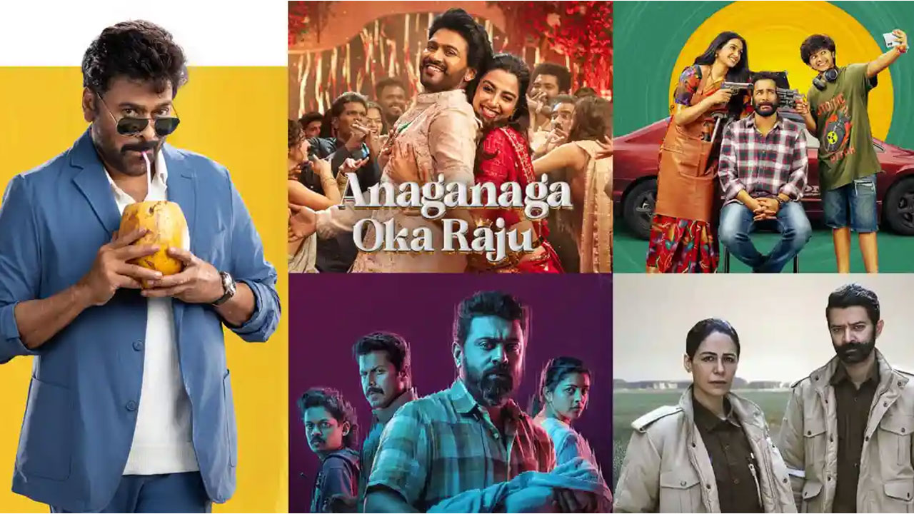 Ott Movies | వాలెంటైన్స్ వీక్ ఓటీటీ స్పెషల్… చిరంజీవి మాస్ ఎంటర్‌టైనర్ నుంచి హాలీవుడ్ హర్రర్ వరకు..