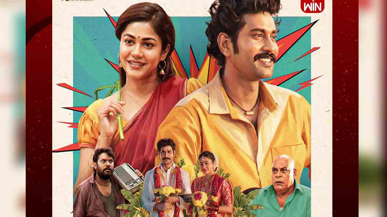 Papam Prathap | సమ్మర్ రేసులో తిరువీర్.. ఏప్రిల్ 10న థియేటర్లలోకి ‘పాపం ప్రతాప్’