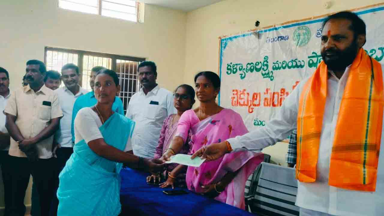 Julapalli | జూలపల్లిలో కళ్యాణ లక్ష్మి చెక్కుల పంపిణీ