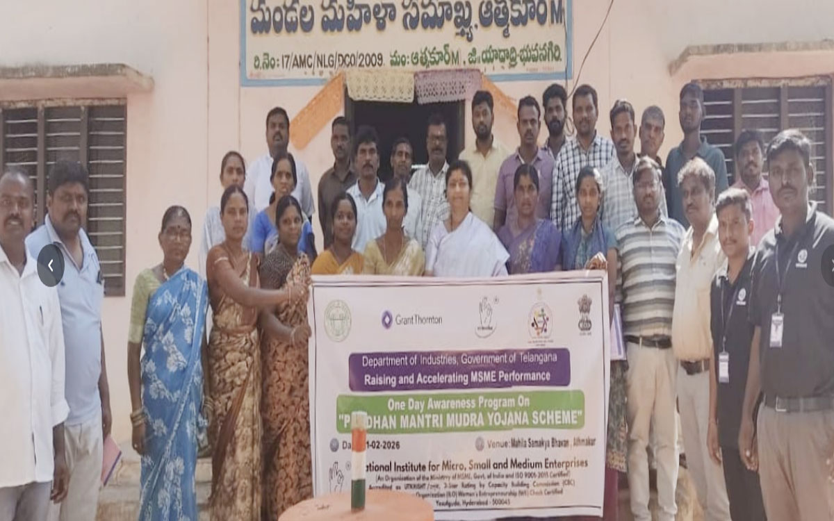 ఆత్మకూర్‌(ఎం)లో ‘పీఎం ముద్రా యోజ‌న‌’పై అవ‌గాహ‌న‌