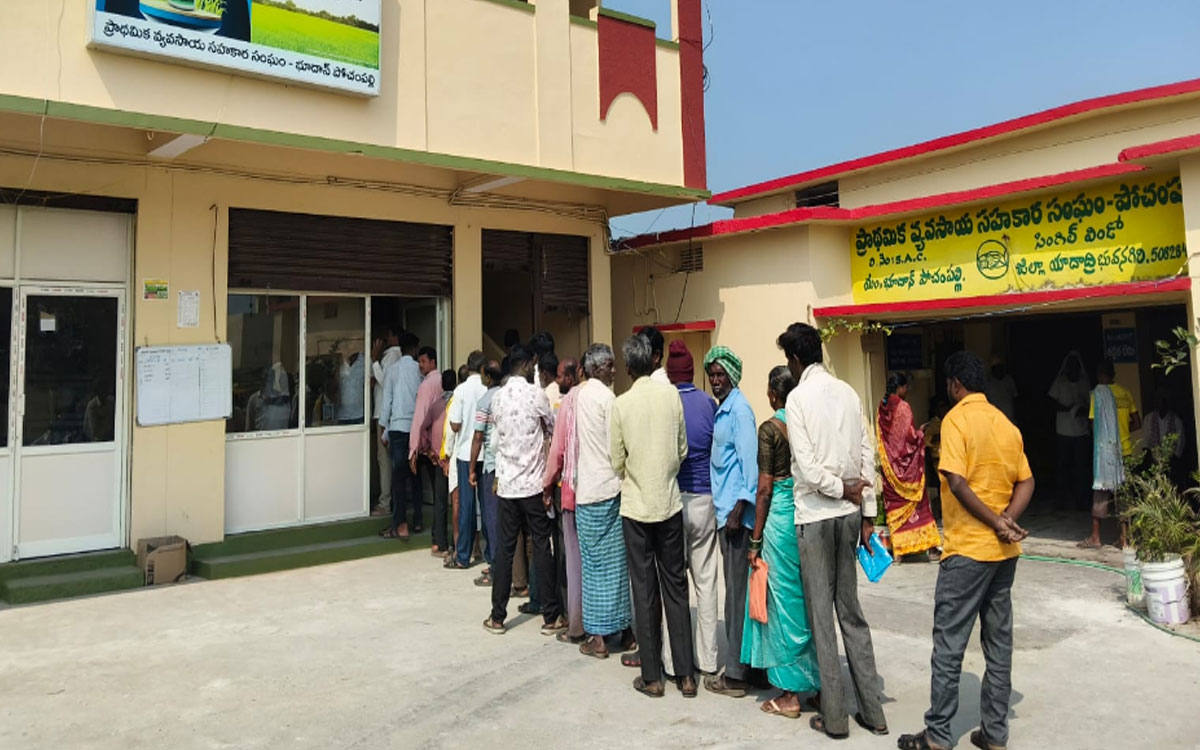 భూదాన్ పోచంపల్లిలో యూరియా కోసం రైతుల తిప్పలు