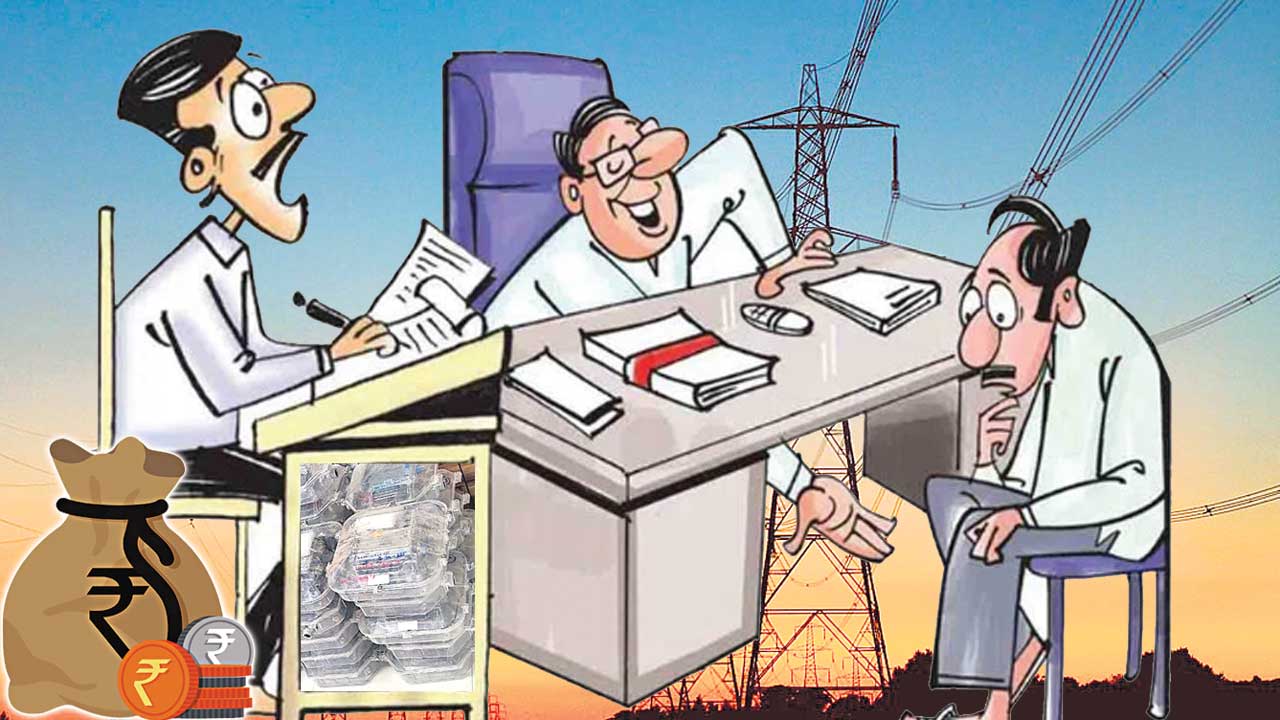 పైసలివ్వనిదే.. ఫైలు కదలదు