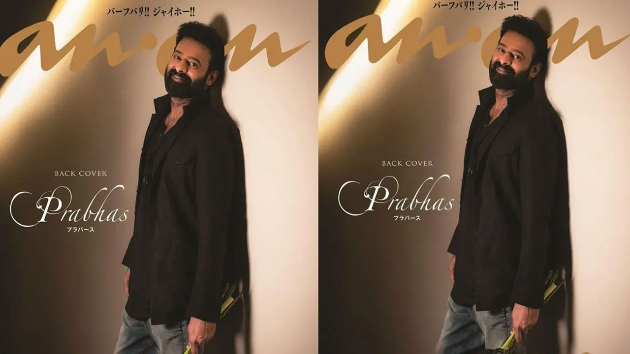 Prabhas | జపాన్ ‘అనన్’ మ్యాగజైన్ కవర్ పేజ్‌పై ప్రభాస్ .. అంతర్జాతీయ స్థాయిలో మరో అరుదైన గౌరవం