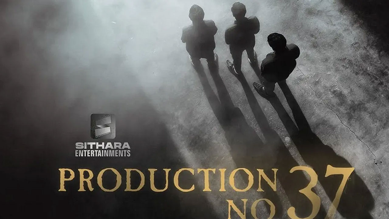 MAD 3 | ‘మ్యాడ్ 3’కు రంగం సిద్ధం.. కొత్త క్యాస్టింగ్‌తో ‘మ్యాడ్ జూనియర్స్’గా ప్రేక్షకుల ముందుకు!