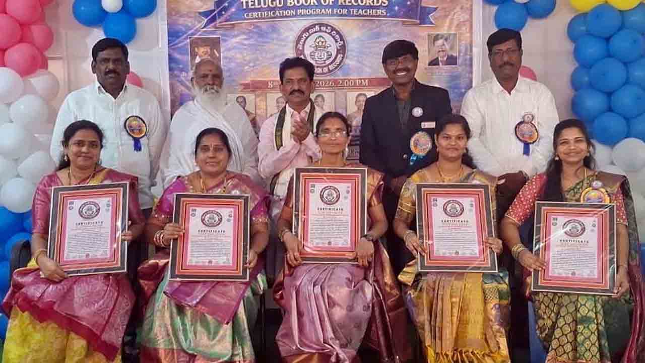 Hanumakonda | ప్రోగ్రెస్ హై స్కూల్‌కు చెందిన ఐదుగురు టీచర్లకు తెలుగు బుక్‌ ఆఫ్‌ రికార్డ్‌లో చోటు