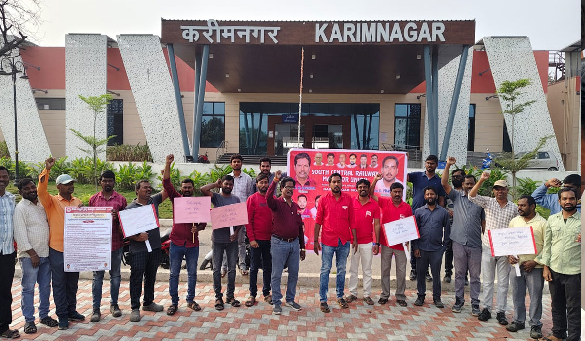 Karimnagar | పీఆర్సీ అమలు చేయాలనే డిమాండ్‌తో కరీంనగర్ రైల్వే ఉద్యోగుల నిరసన
