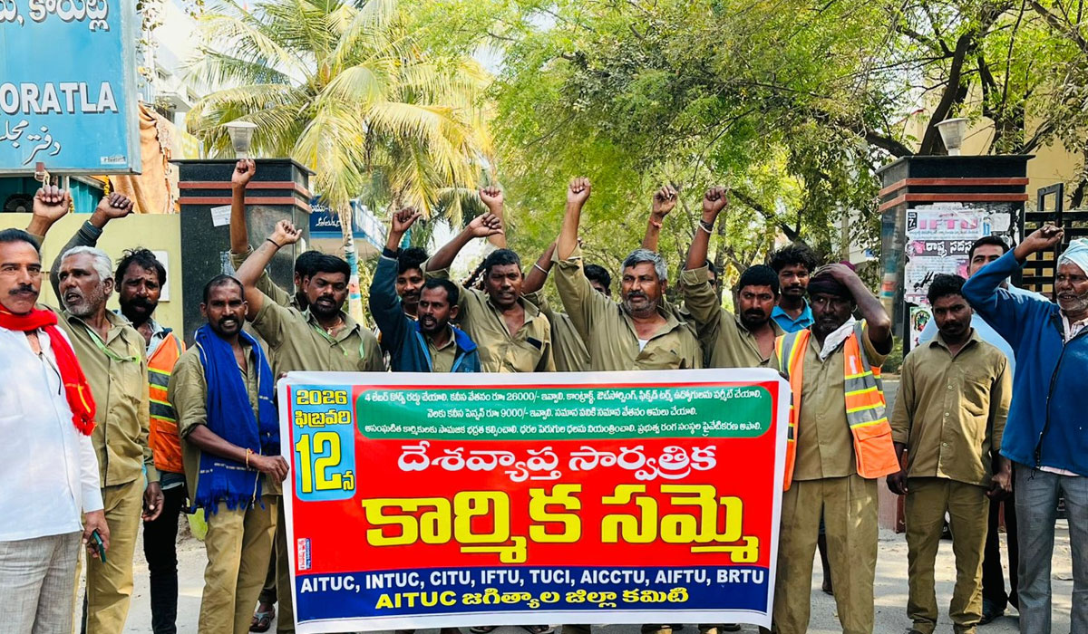 Korutla | కార్మిక వ్యతిరేక నాలుగు లేబర్ కోడ్ లు రద్దు చేయాలి.. ఏఐటీయూసీ జిల్లా అధ్యక్షులు సుతారి రాములు