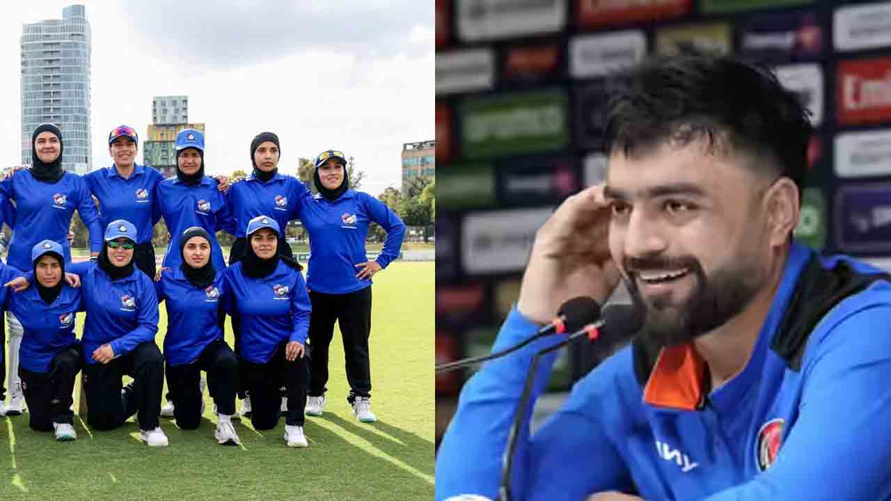 Rashid Khan | అఫ్గనిస్థాన్‌ మహిళా క్రికెటర్లకు మద్ధతిస్తున్నా.. తుది నిర్ణయం ఐసీసీదే..!