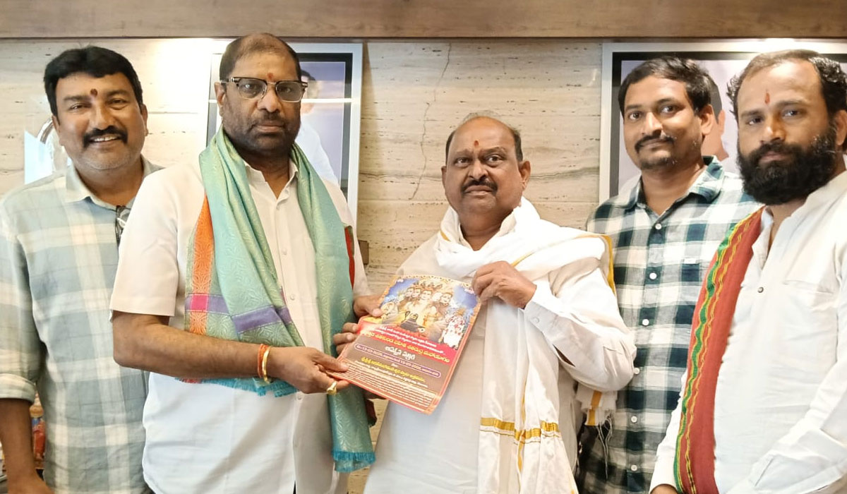 Vaddiraju Ravichandra | పాండవులగుట్టపై శతరుద్ర యాగం.. రాజ్యసభ సభ్యుడు వద్దిరాజు రవిచంద్రకు ఆహ్వానం