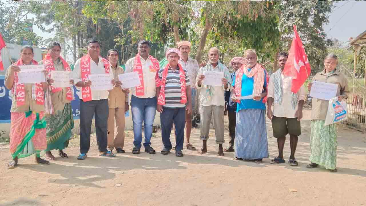 Rayapole | కేంద్ర ప్రభుత్వం ప్రజా వ్యతిరేక విధానాలు నశించాలి..!