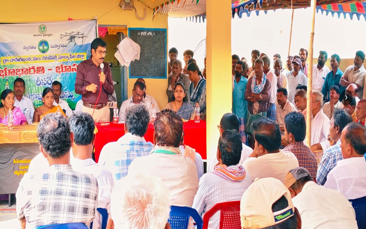 Land Re-survey : రీ సర్వేతో భూ సమస్యలకు శాశ్వత పరిష్కారం : ఆర్డీఓ శ్రీనివాసులు