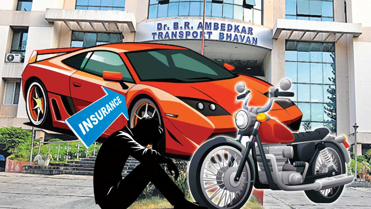 ఇన్సూరెన్స్‌ దందా!