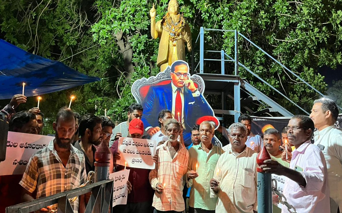 ‘కుమ్మెర’ ఘటనలో దోషులను కఠినంగా శిక్షించాలి’