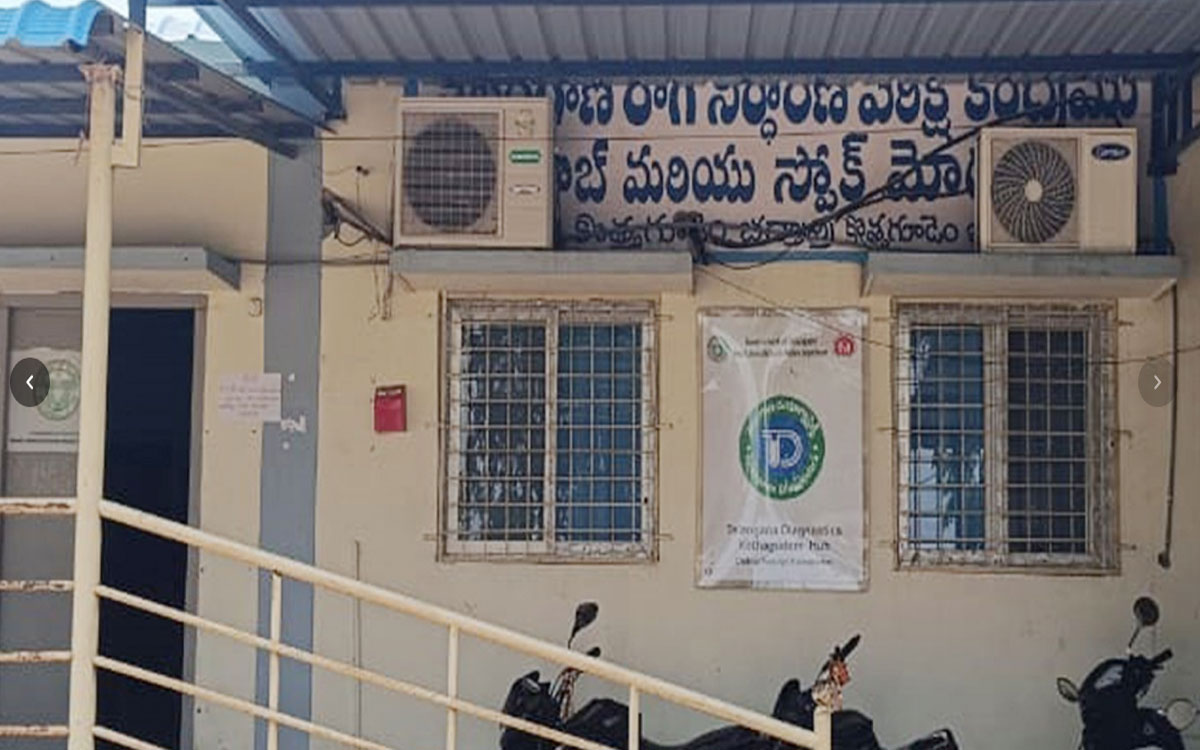 ప‌రీక్ష‌లు చేస్తున్న‌రు.. రిపోర్టులు ఇవ్వ‌డం లేదు