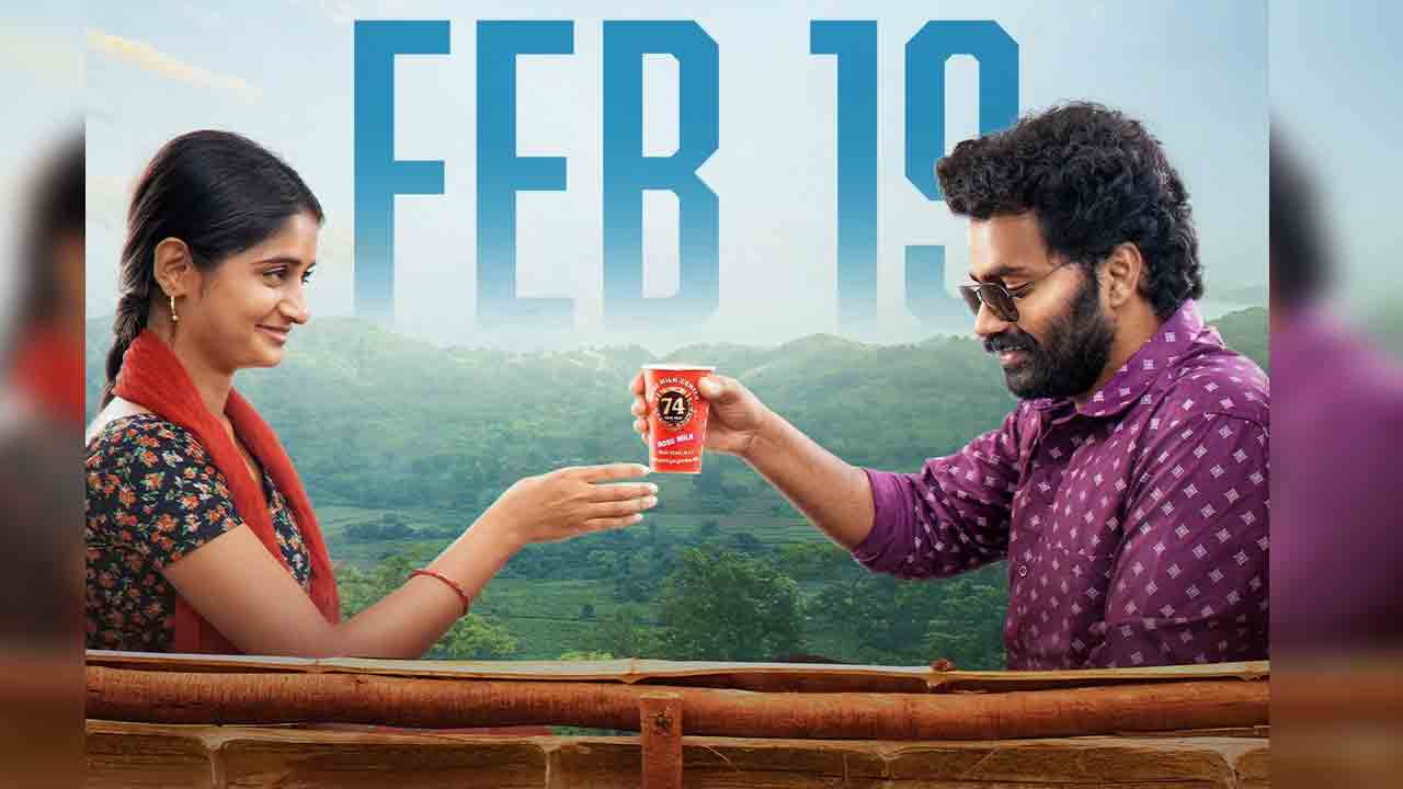 Sri Chidambaram Garu | విడుద‌లైన వారంలోపే అనౌన్స్‌మెంట్‌.. ఓటీటీలోకి ‘శ్రీ చిదంబరం గారు’