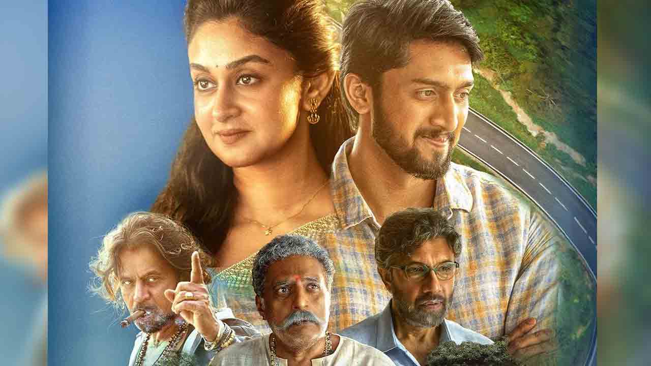 SeethaPayanam | మూవీ రివ్యూ: ‘సీతా పయనం’.. కుటుంబ విలువలను చాటిచెప్పే చిత్రం