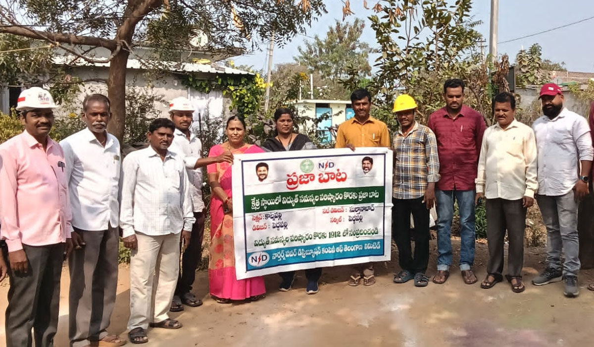 Electricity problems | దుబ్బపల్లిలో విద్యుత్ సమస్యల పరిష్కారానికి కృషి.. విద్యుత్‌ ఏఈ షపీవోద్దీన్