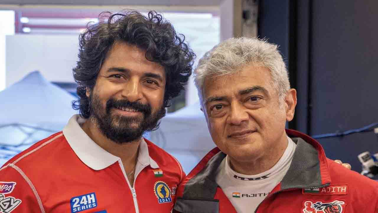 Siva karthikeyan | రేసింగ్ ట్రాక్‌పై కోలీవుడ్ స్టార్స్.. అజిత్‌ని కలిసిన శివకార్తికేయన్