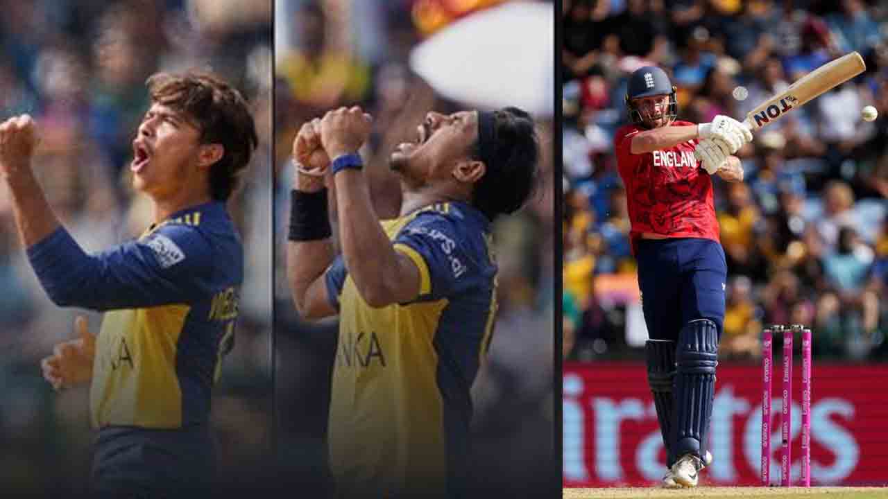 SL vs ENG | శ్రీలంక స్పిన్నర్ల జోరు.. సాల్ట్ మెరుపులతో నిలబడిన ఇంగ్లండ్..!