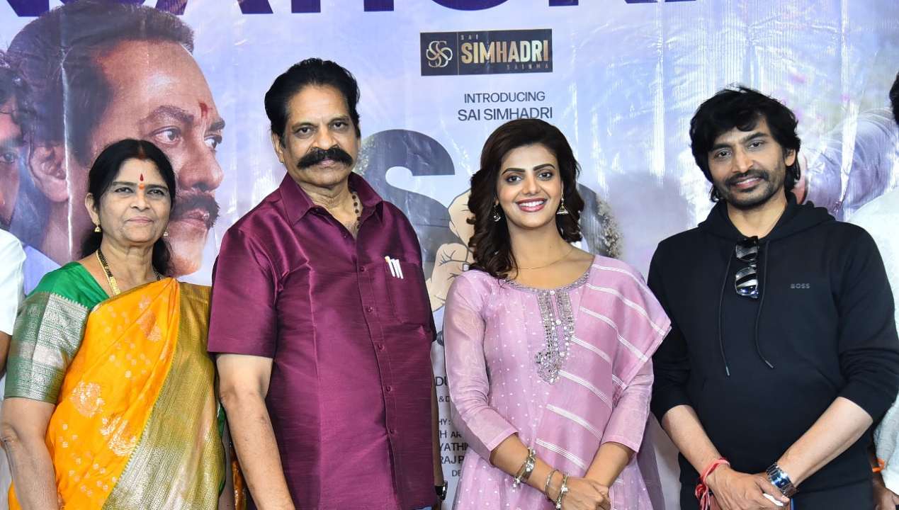 Son Of Movie | ‘సన్ ఆఫ్’ మూవీకి అనూహ్య స్పందన: భావోద్వేగాల విజయంపై చిత్ర యూనిట్ హర్షం!