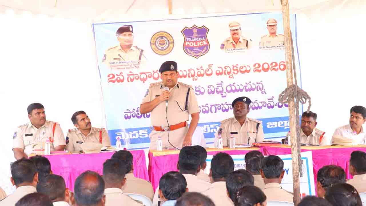 Medak | మున్సిపల్ ఎన్నికలకు కట్టుదిట్టమైన భద్రత : ఎస్పీ డి.వి. శ్రీనివాస రావు